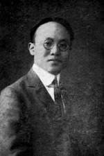 Cha Liang-Chao