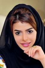 Manal bint Mohammed bin Rashid Al Maktoum