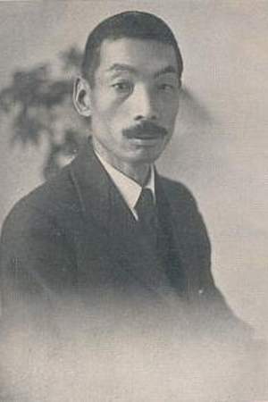 Hajime Kawakami