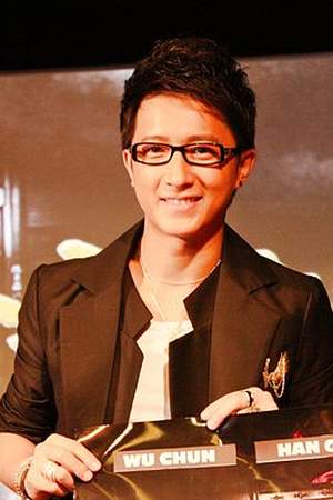 Han Geng