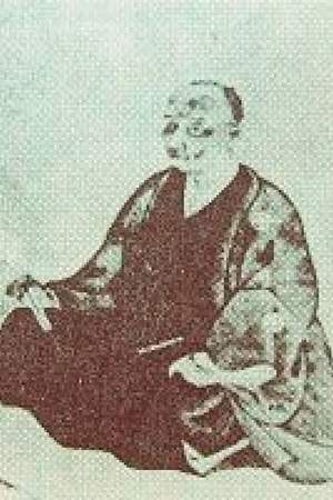 Hanaya Yohei