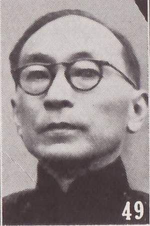 Xia Qifeng