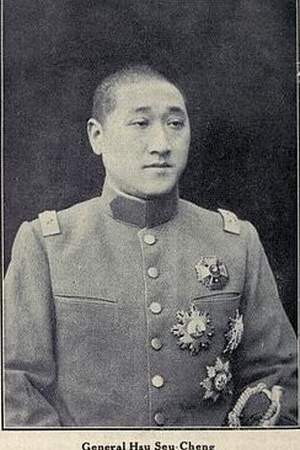 Xu Shuzheng