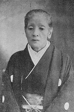 Yamakawa Futaba