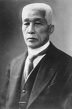 Yamashita Yoshiaki