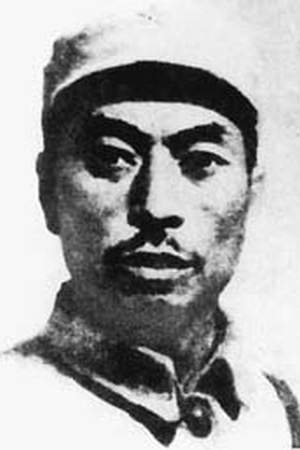 Yang Jingyu