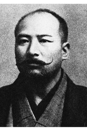 Yokoyama Sakujiro