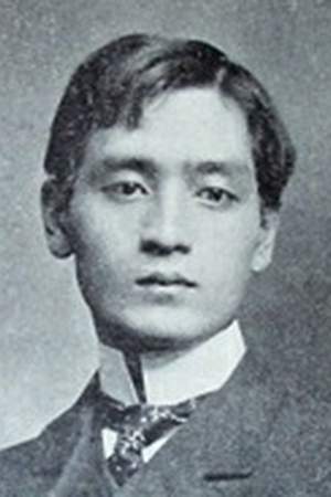 Yone Noguchi