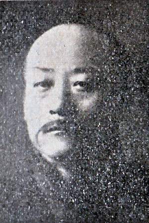 Yuan Jinkai