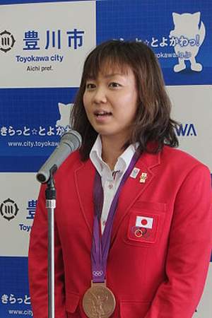 Yuka Kato