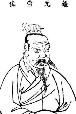 Zhong Yao