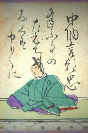 Fujiwara no Asatada