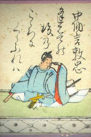 Fujiwara no Atsutada