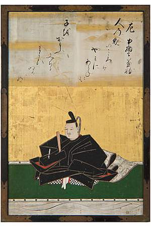 Fujiwara no Kanesuke