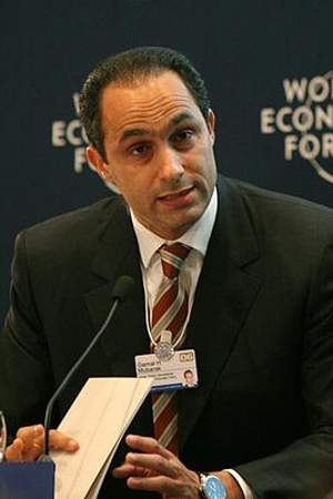 Gamal Mubarak