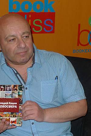 Gennady Katsov