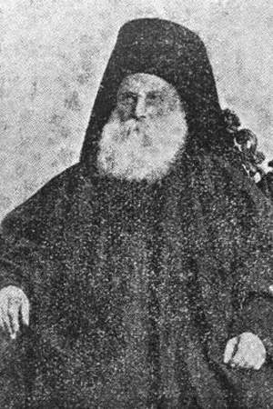 Patriarch Constantine V of Constantinople