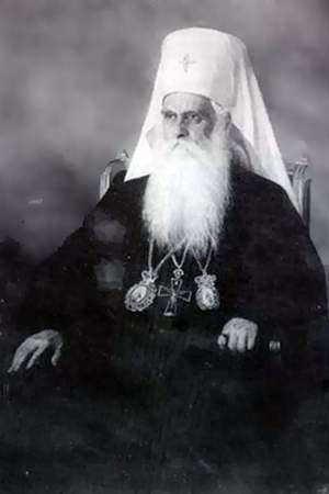 Patriarch Dimitrije of Serbia