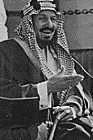 Hazloul Bin Abdulaziz Al Saud