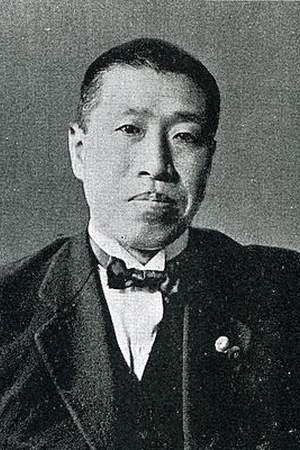 Ryūtarō Nagai