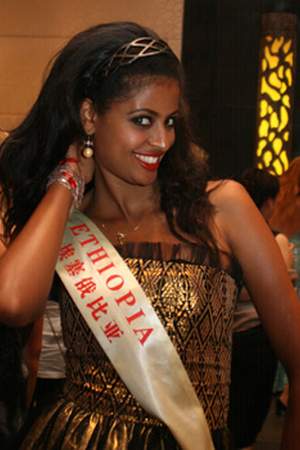 Mihret Abebe
