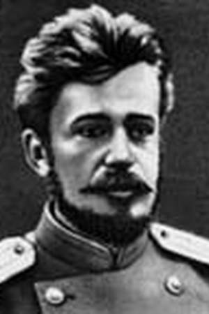 Mikhail Pomortsev