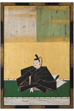 Minamoto no Kintada