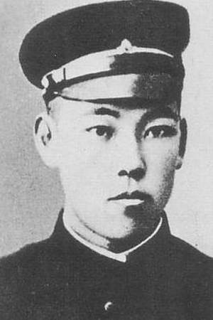 Misao Fujimura