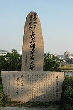 Ukita Kōkichi