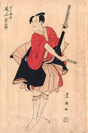 Utagawa Toyokuni