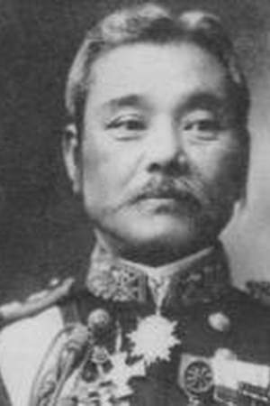 Shibayama Yahachi