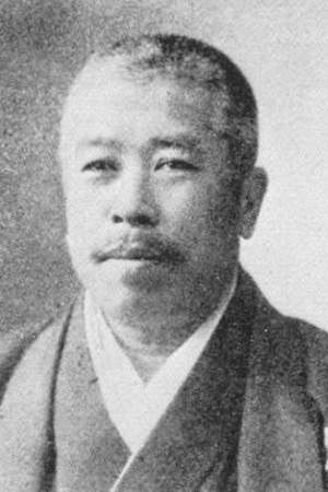 Shiga Shigetaka