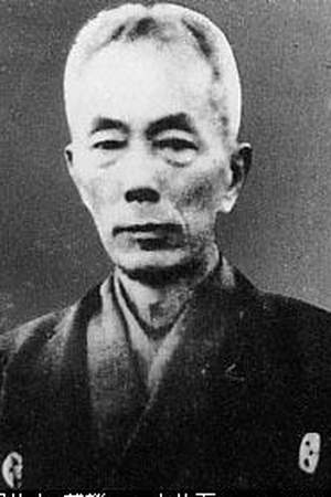 Shō Jun