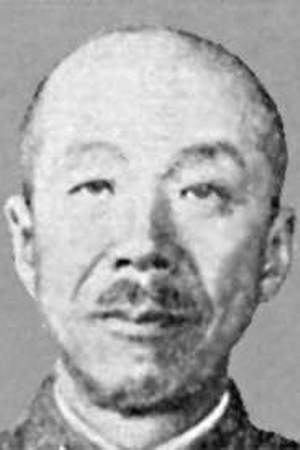 Shōjirō Iida