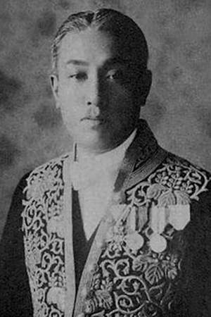Shigeo Ōdachi