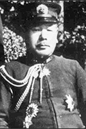 Shigeru Fukudome