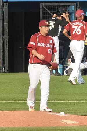 Shinichiro Koyama