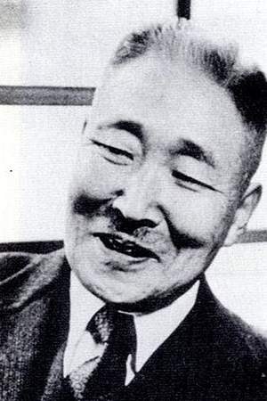 Shinpei Nakayama