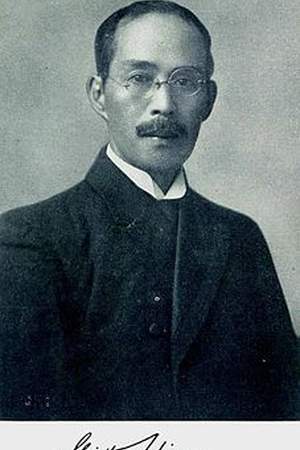 Shintarō Hirase