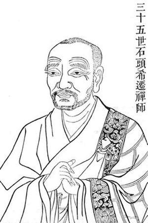 Shitou Xiqian