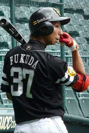 Shuhei Fukuda