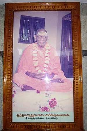 Sri Vidya Prakasananda Giri Swamy