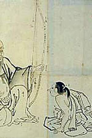 Heki Danjō Masatsugu