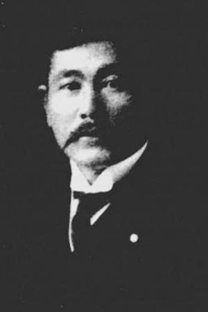 Kiuchi Jūshirō