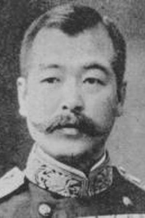 Kiyokazu Abo