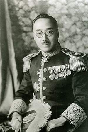 Kuniyuki Tokugawa