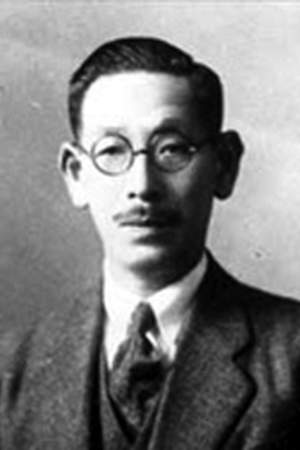 Kyōsuke Kindaichi
