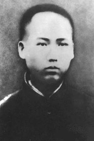 Early life of Mao Zedong