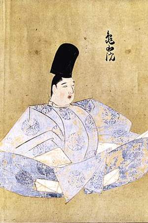 Emperor Kameyama