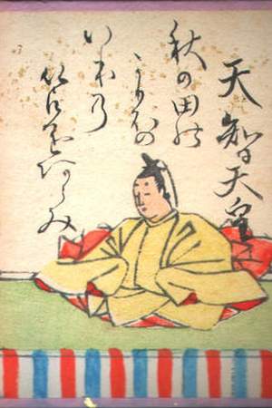 Emperor Tenji
